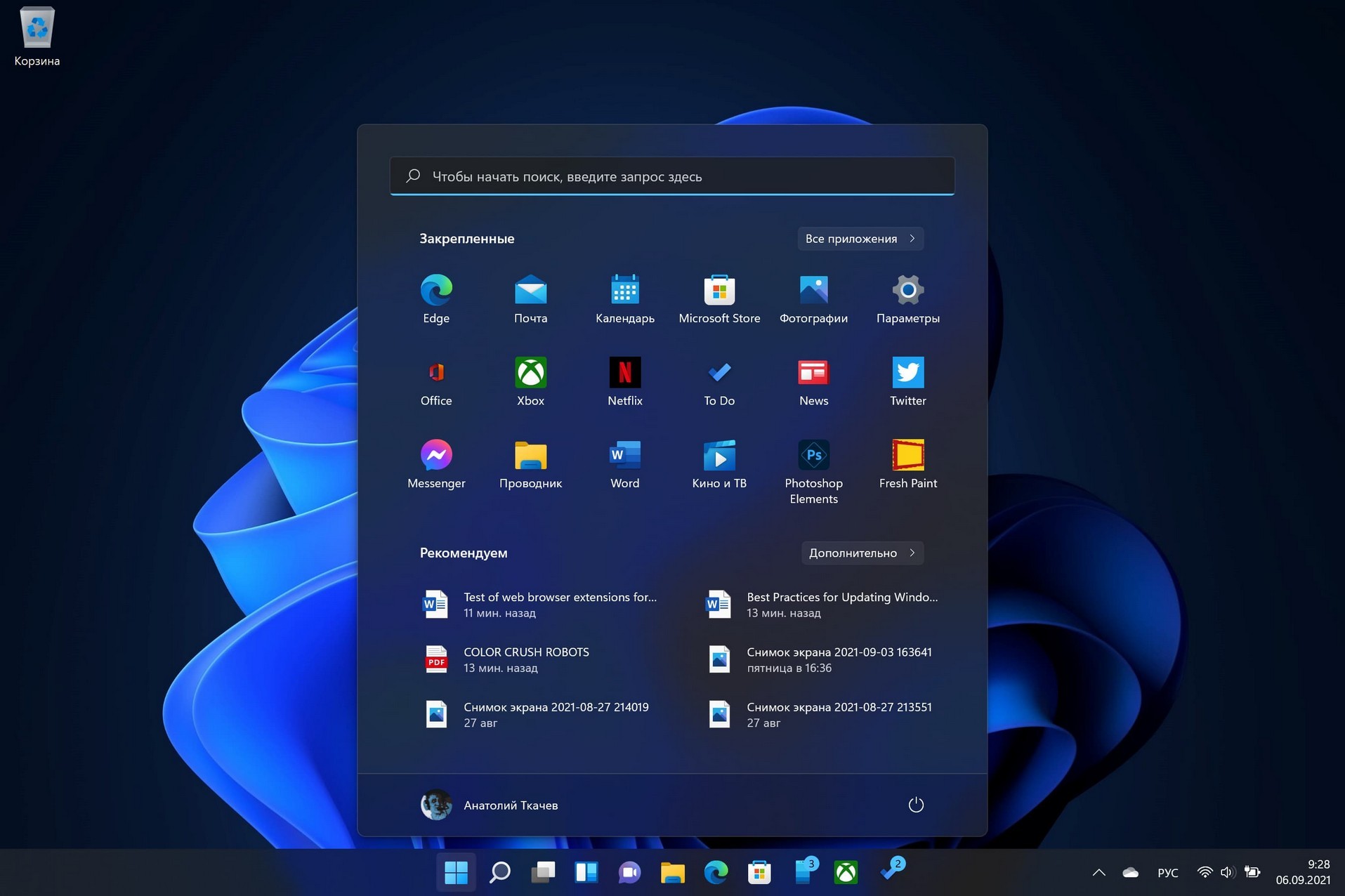 Windows 11: come ignorare il controllo TPM per gli aggiornamenti
