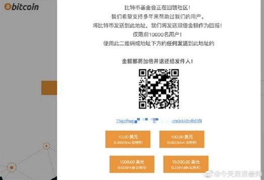 Hackers transformaram o site oficial do bitcoin em uma armadilha para usuários crédulos