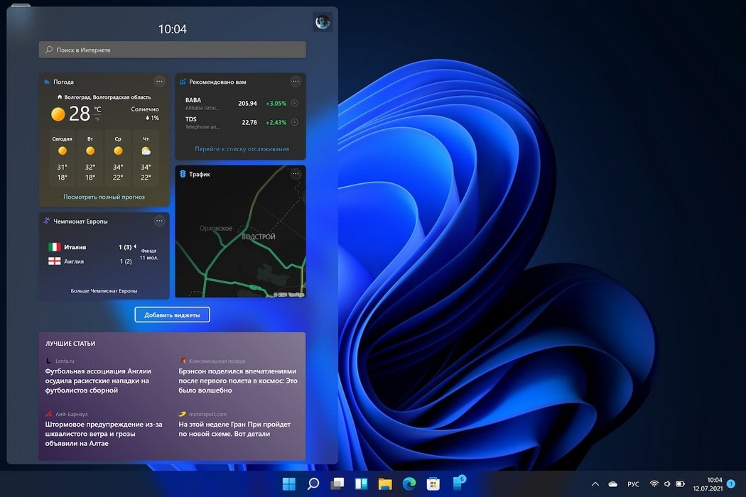 Windows 11에서 새로운 키보드 단축키를 사용할 수 있습니다.