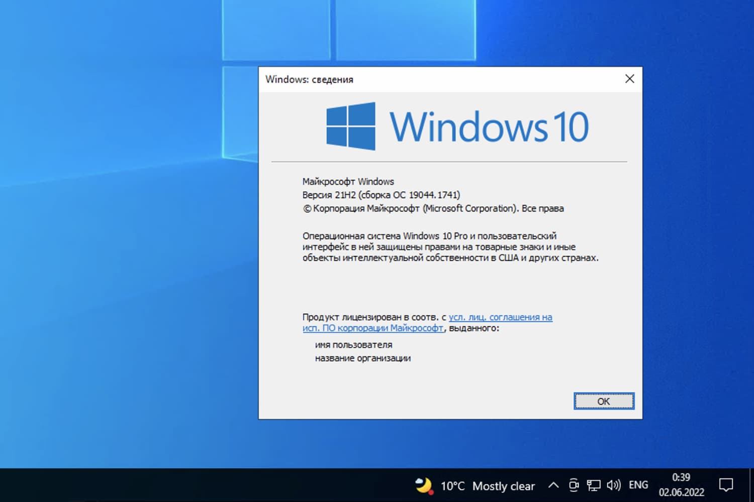 Windows 10 x86, x64(amd64)용 업데이트 KB5014023