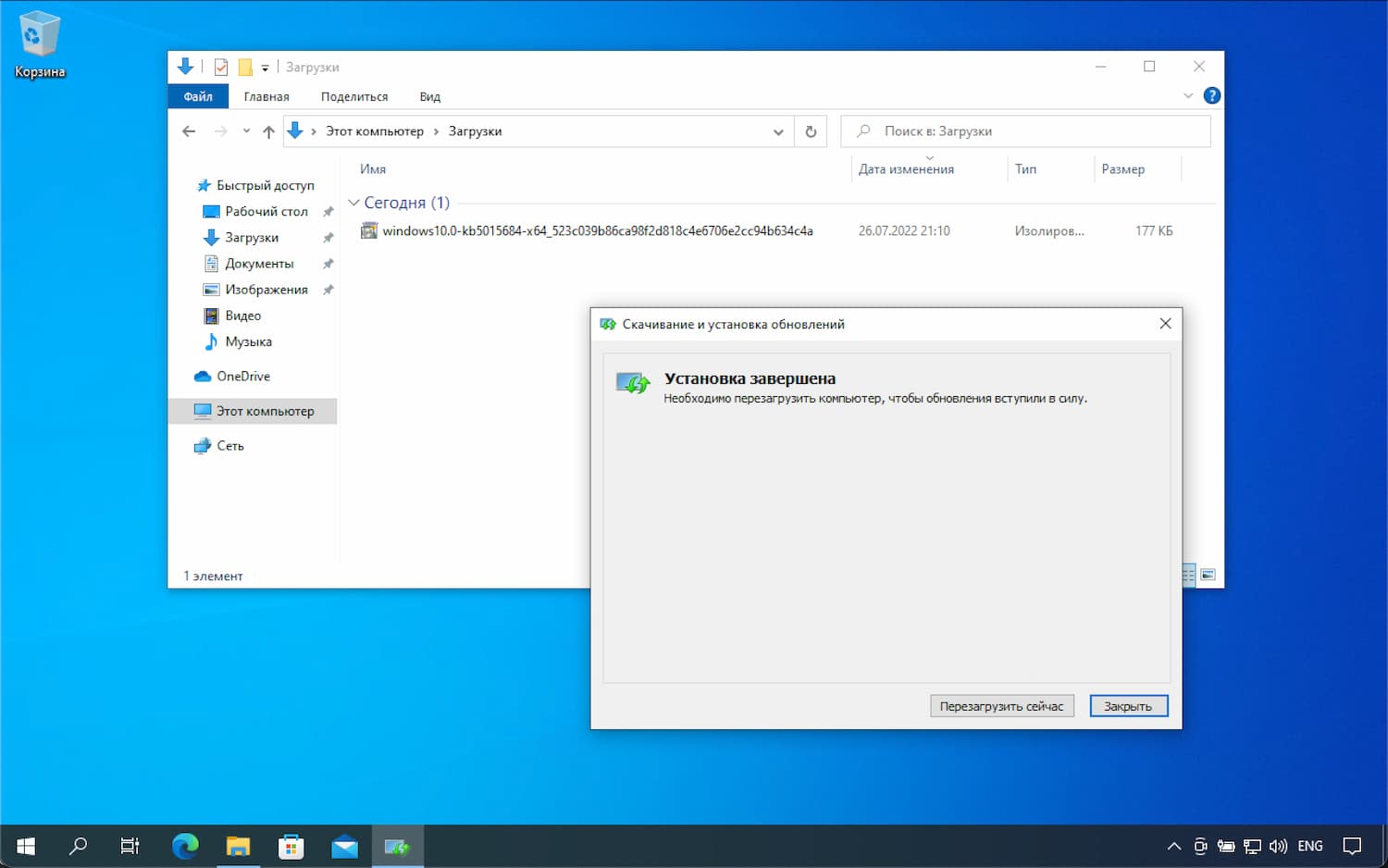 Come scaricare Windows 10 2022 Update versione 22H2