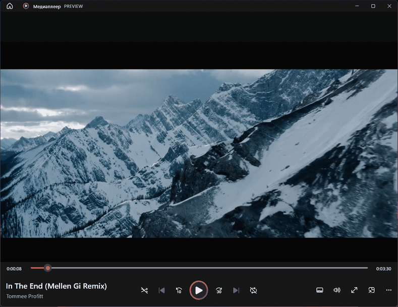 Como instalar o novo Media Player no Windows 11 agora