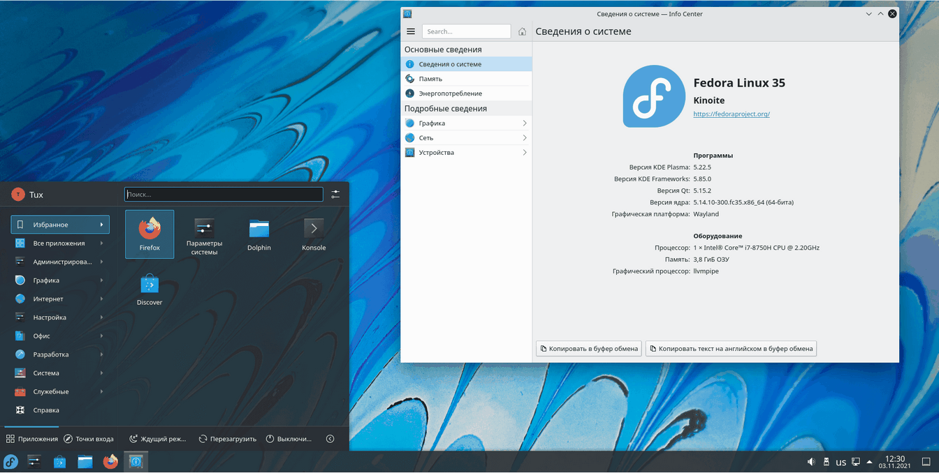 Rilascio di Fedora 35. Cosa c'è di nuovo