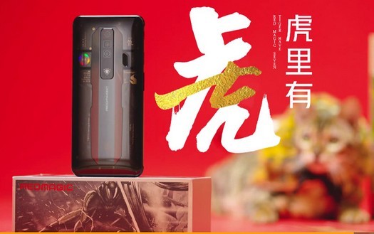 165W 충전 기능을 갖춘 Red Magic 7 게임용 스마트폰, 2월 17일 출시