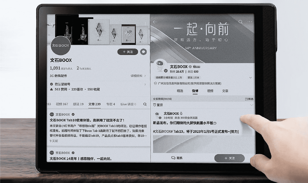 Viene presentato un tablet con schermo a inchiostro elettronico Aragonite Tab13