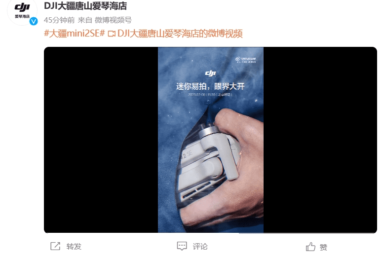 DJI Mini 2 SE a ser revelado a 9 de Fevereiro