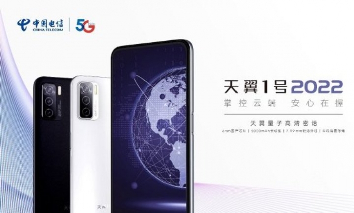 Veröffentlichung des ersten chinesischen Smartphones mit Quantenverschlüsselung von Anrufen