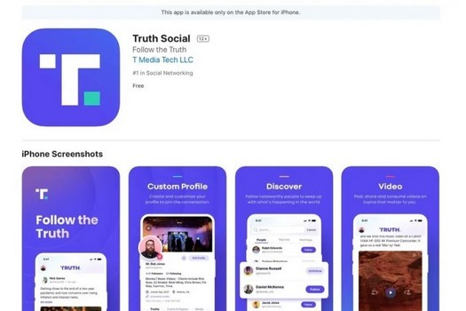 이제 iOS에서 Truth Social을 사용할 수 있습니다.