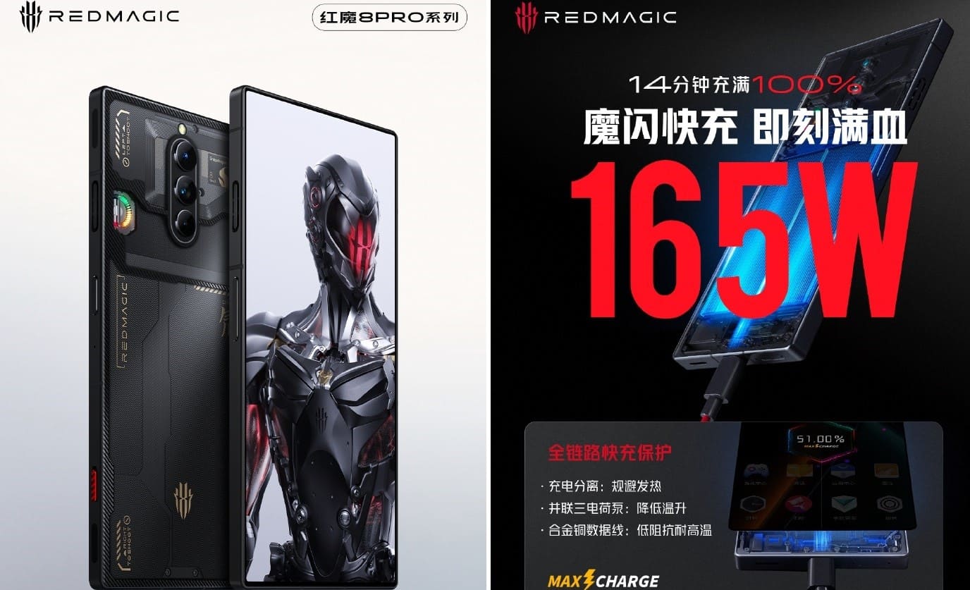 Red Magic 8 Proスマートフォンは12月26日に発表されます