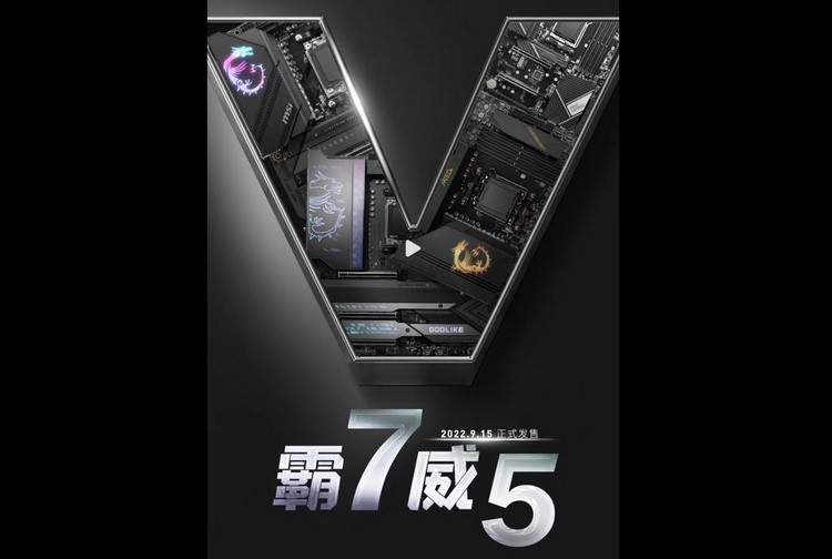 소켓 AM5가 있는 Ryzen 7000 프로세서 및 마더보드의 프레젠테이션은 9월 15일에 열릴 예정입니다.