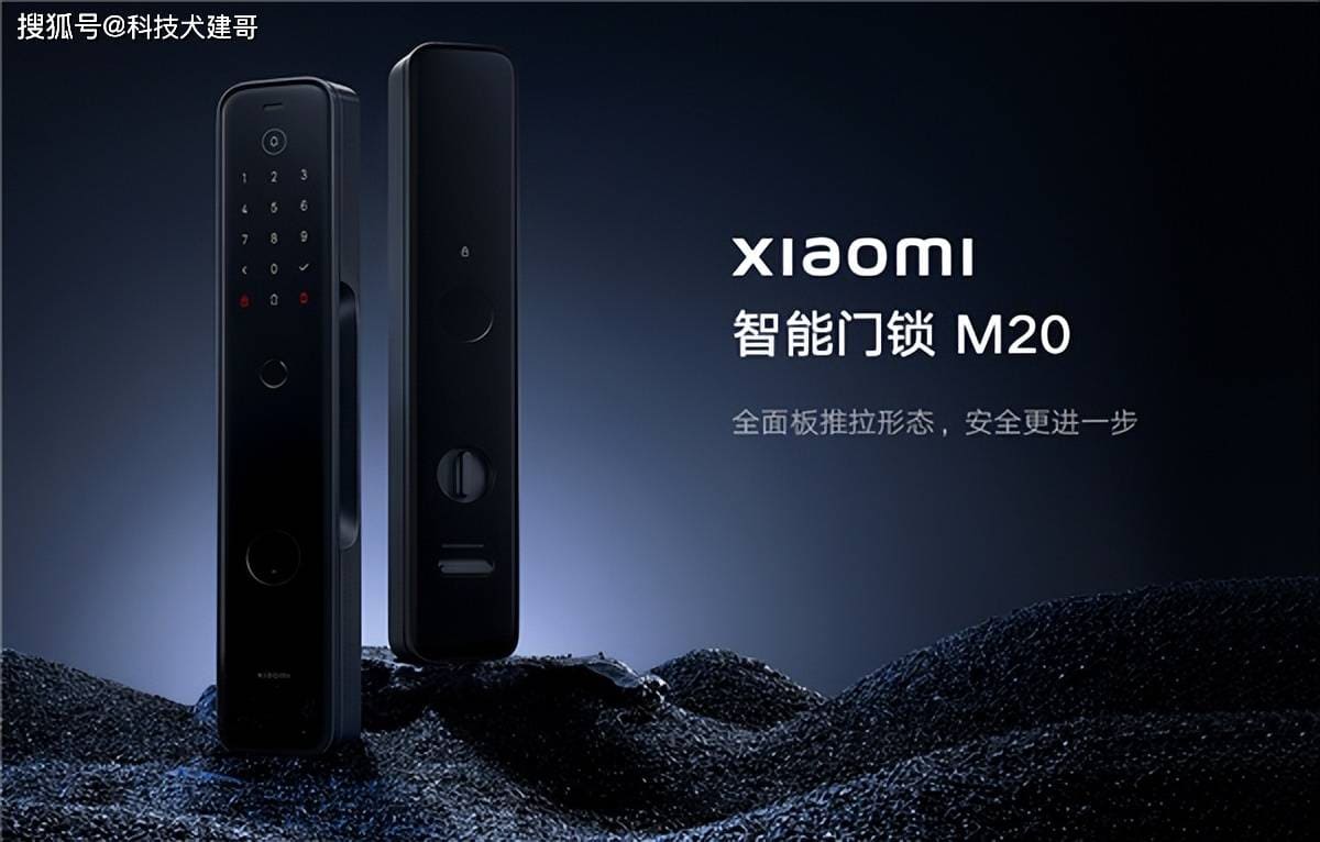Xiaomi hat eine neue Version des intelligenten Türschlosses M20 vorgestellt