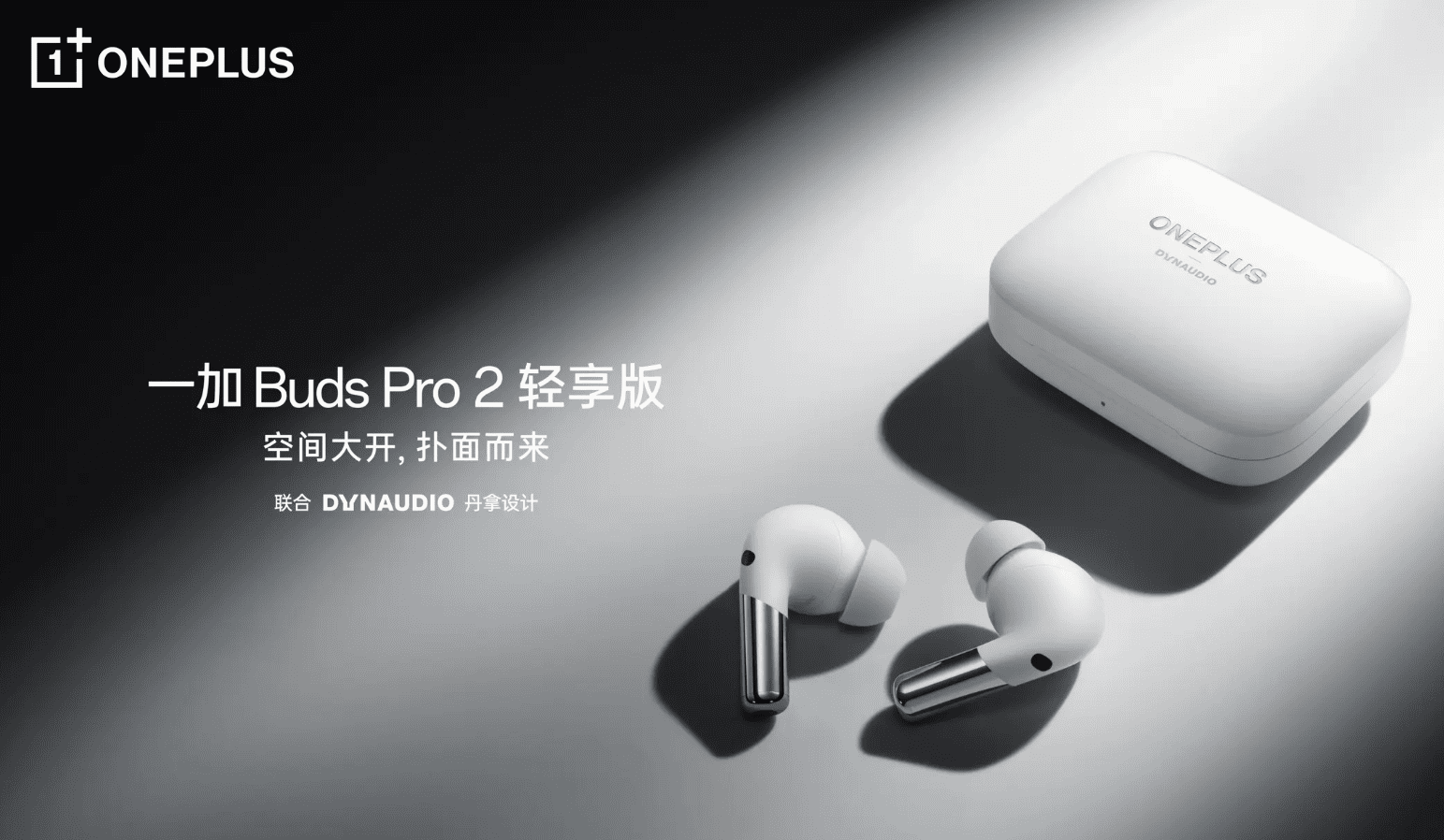 OnePlus Buds Pro 2 Lite revelado