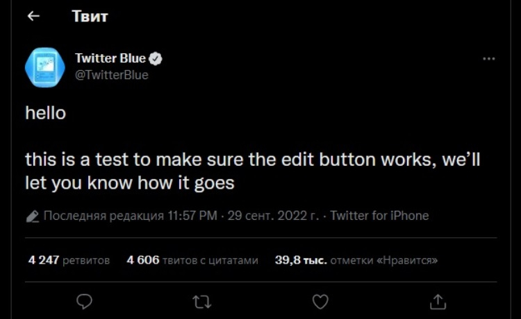 Twitter se prépare à lancer une fonctionnalité d'édition de tweets