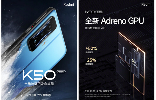 Xiaomi apresentará smartphone Redmi K50 Gaming com Snapdragon 8 Gen 1 em uma semana