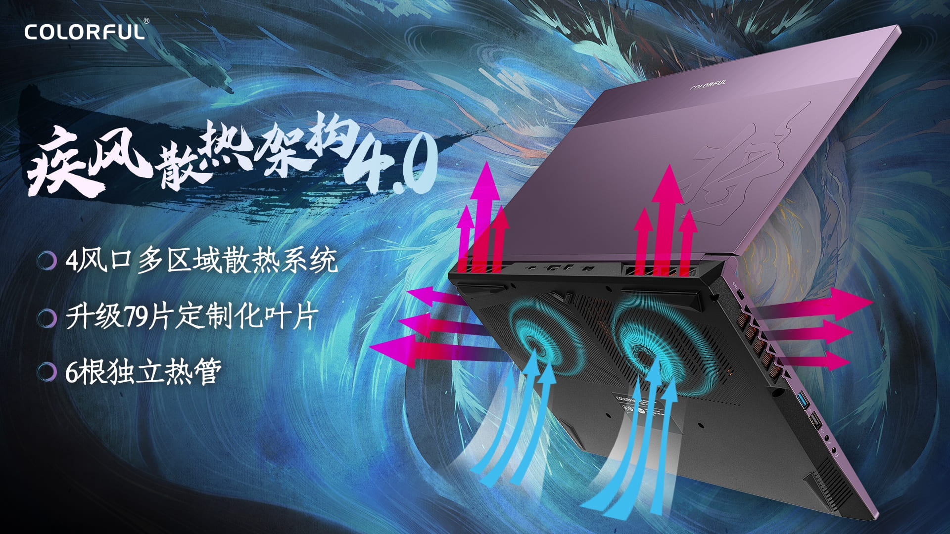 カラフルスターX15 ATノートブック」、中国ですでに受注を開始