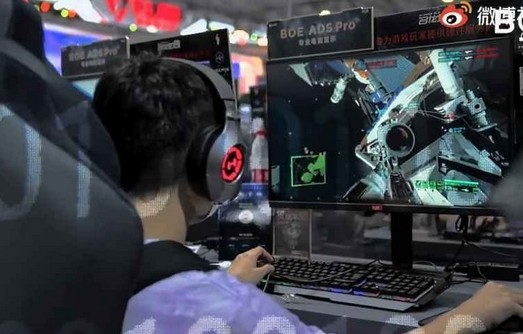 BOE stellt 480-Hz-Gaming-Monitor mit 1 ms Reaktionszeit vor