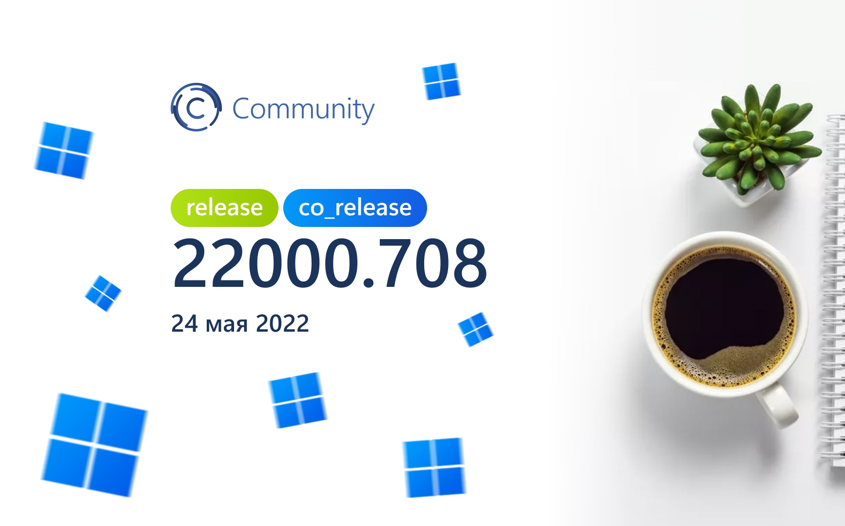 Aggiornamento KB5014019 (build 22000.708) per Windows 11