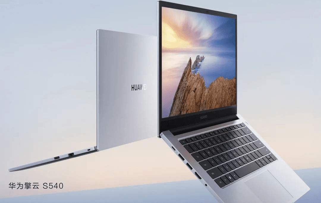 Huawei ha dichiarato il portatile aziendale Qingyun S540