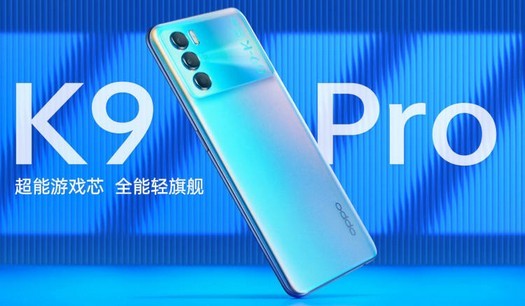 OPPO K9 Pro officiellement dévoilé : écran 120 Hz, puce Dimensity 1200 et prise en charge de la charge 60 W
