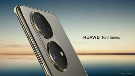 発表を見越して明らかにされたスマートフォンHuaweiP50Pro4Gの完全な特徴