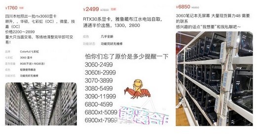 Chinesische Miner haben den Markt mit billigen Grafikkarten überschwemmt – GeForce RTX 3060 gibt es für 270 Dollar