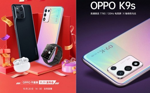 Lo smartphone Oppo K9s con fotocamera da 64MP e supporto 5G debutterà il 20 ottobre