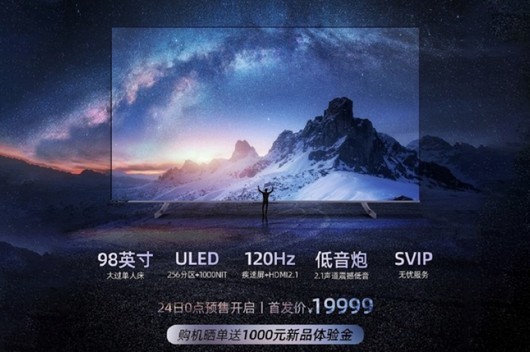 Enorme TV Hisense 98E7G Pro - 98 pollici, 4K, 120 Hz per $ 3.500 svelato