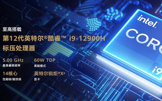 HuaweiはIntel Core i9-12900HプロセッサにMateBook 16sを導入しました
