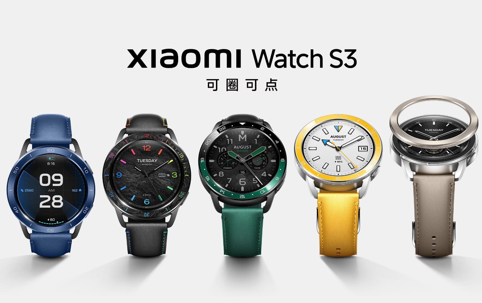 Sono stati presentati gli Xiaomi Watch S3 con lunetta intercambiabile e eSIM a 135 dollari