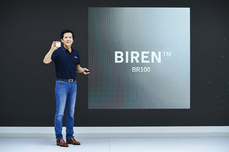 China lança acelerador Biren BR100 que supera NVIDIA Ampere A100