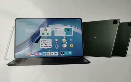 발표 직전에 얇은 디스플레이 베젤이 표시된 Huawei MatePad Pro 2