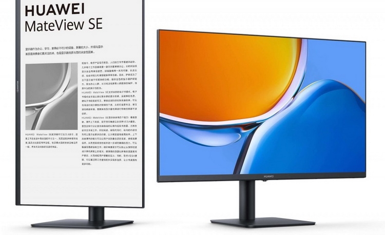Huaweiは電子書籍モードのMateView SEモニターを発表しました