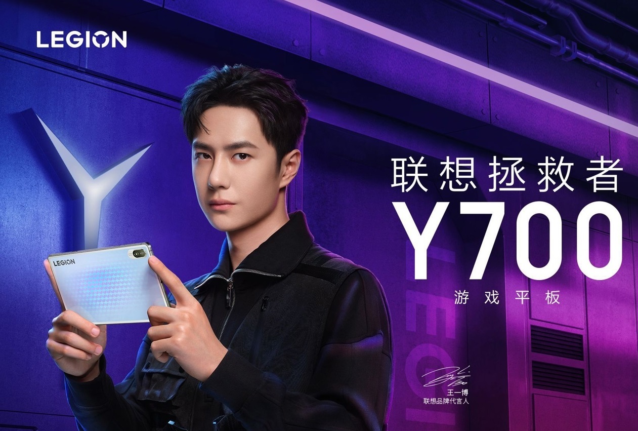 Lenovo ha introdotto una versione speciale del tablet Legion Y700