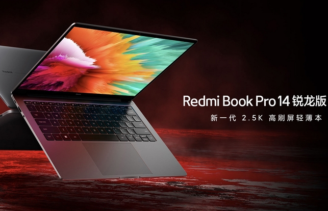 Xiaomi hat das RedmiBook Pro 2022 Ryzen vorgestellt