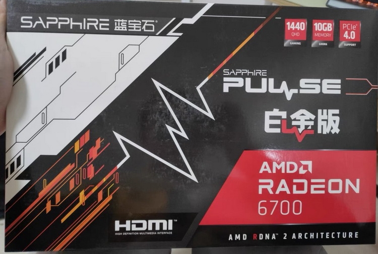 La Radeon 6700 a été mise en vente sans annonce officielle d'AMD