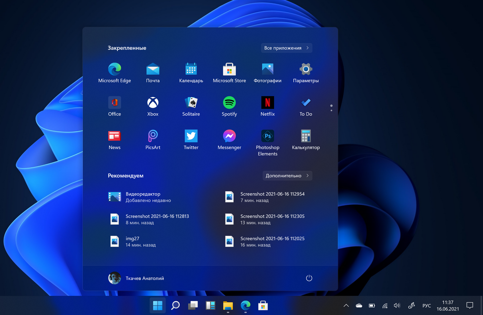 Microsoft는 공식적으로 Windows 11을 발표했습니다. 릴리스는 2021 년 가을에 진행됩니다.
