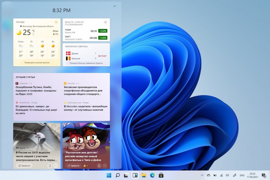 Windows11タスクバーからウィジェットボタンを削除する方法