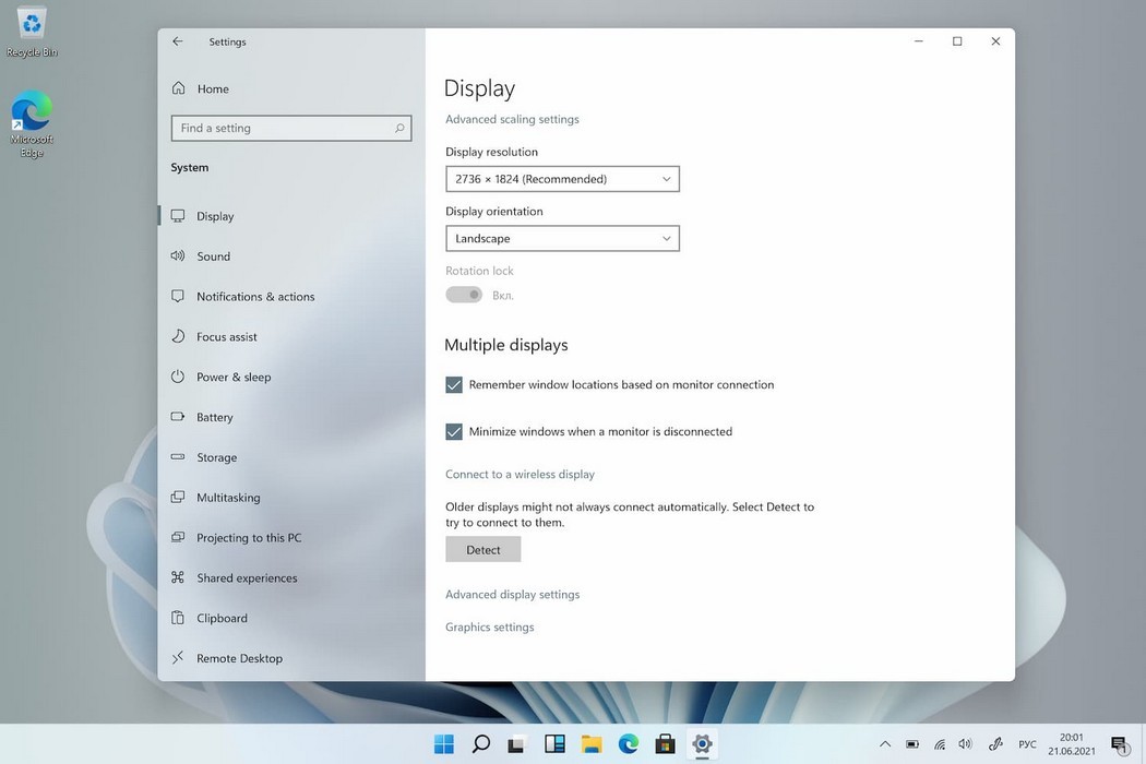 Windows 11은 다중 모니터 작업 공간에 더 적합합니다.