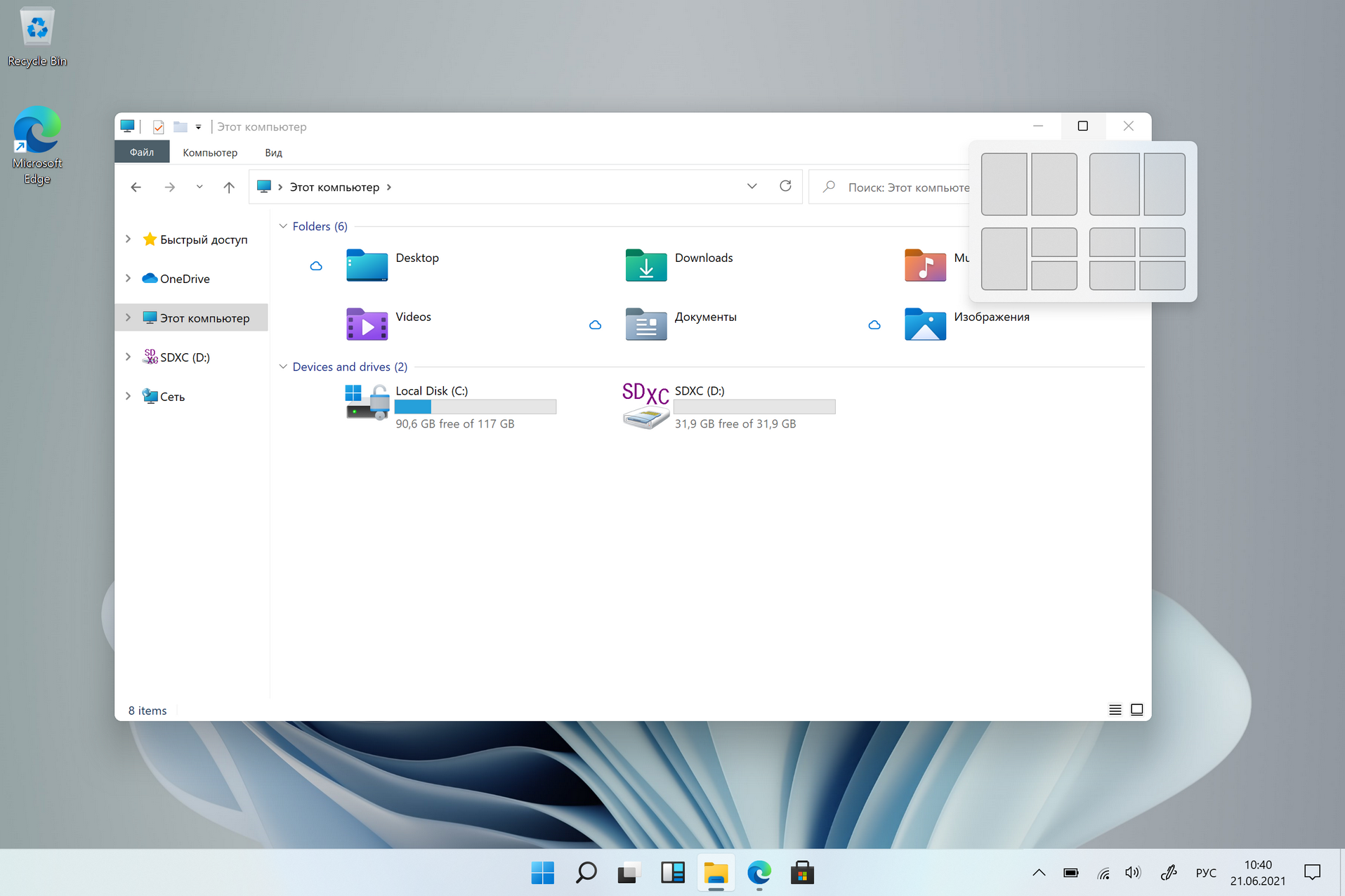 Windows11でスナップアシストポップアップを無効にする方法