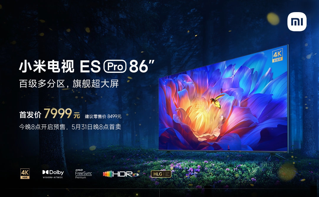 Xiaomi TV ES Pro 86が4K画面で導入されました