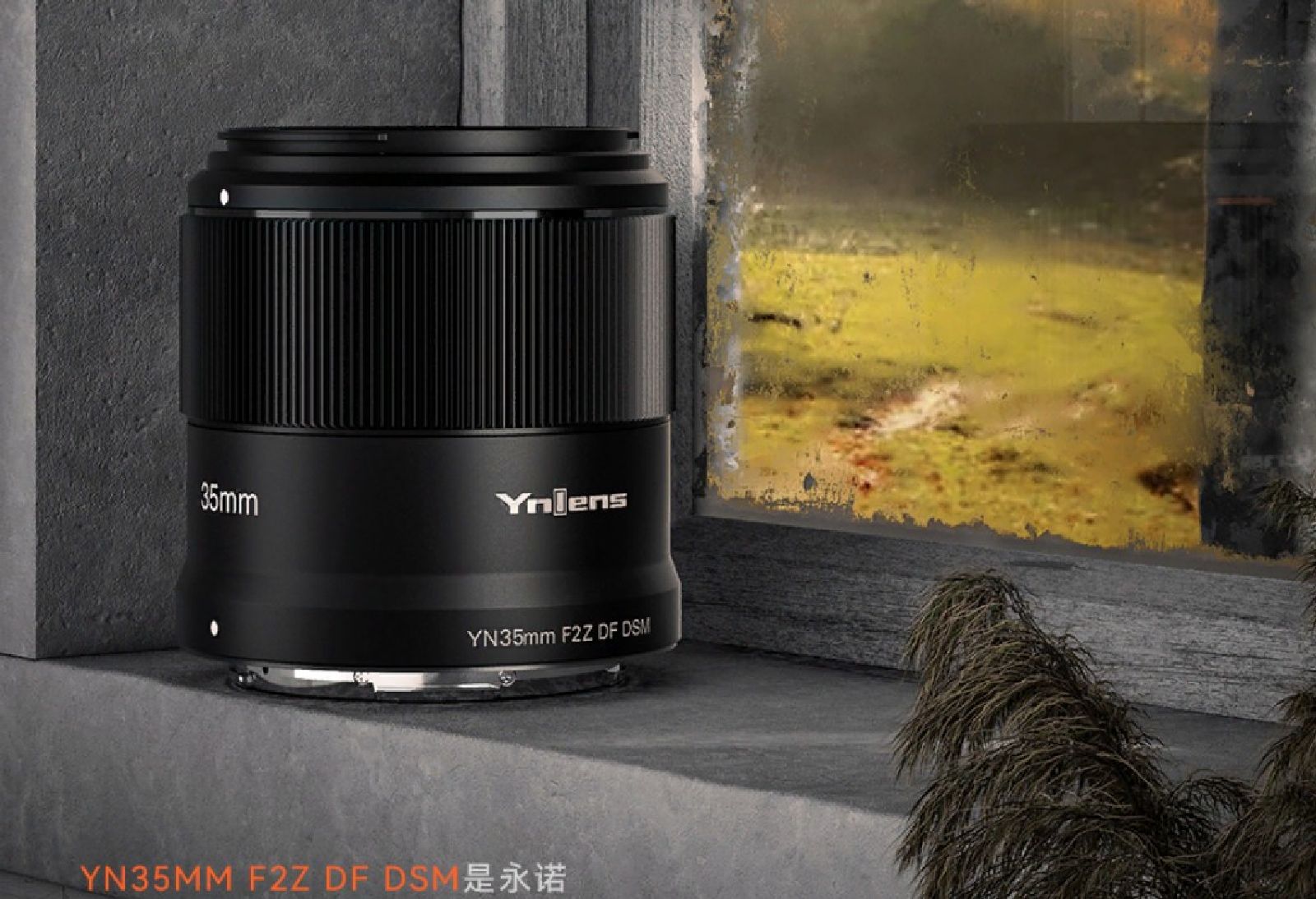 Yongnuo revela a lente YN35mm F/2 Z DF DSM para Nikon Z