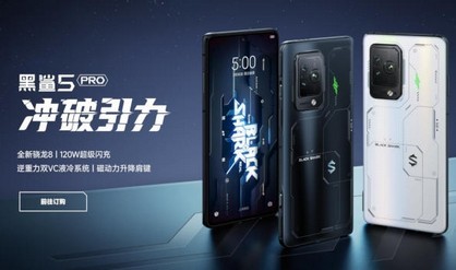 Lancement officiel des smartphones de jeu Black Shark série 5