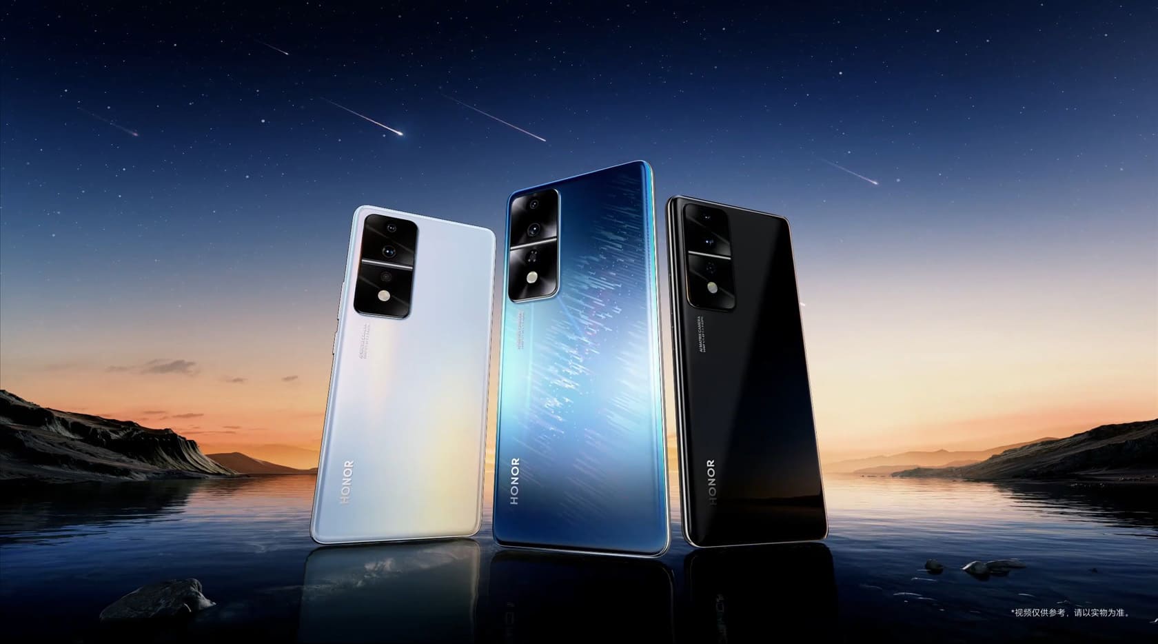 Honor 80 GT 폰 발표