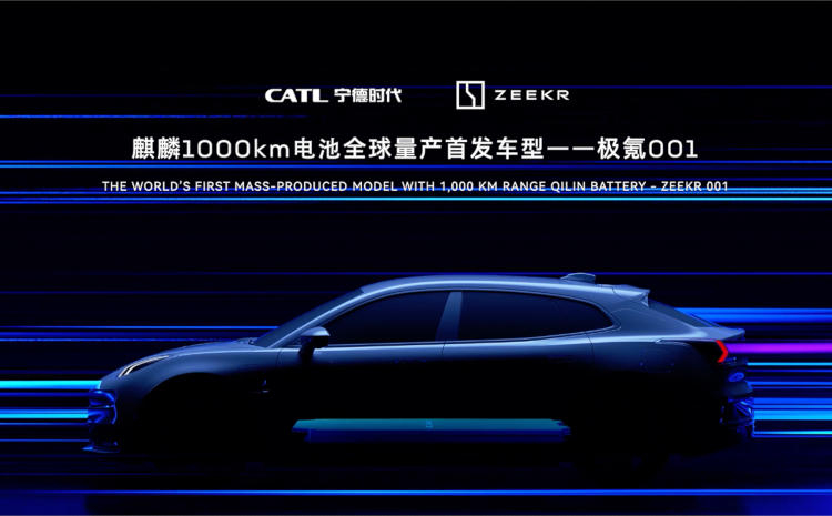 Zeekr lancerà veicoli elettrici con batterie CATL Qilin nel 2023