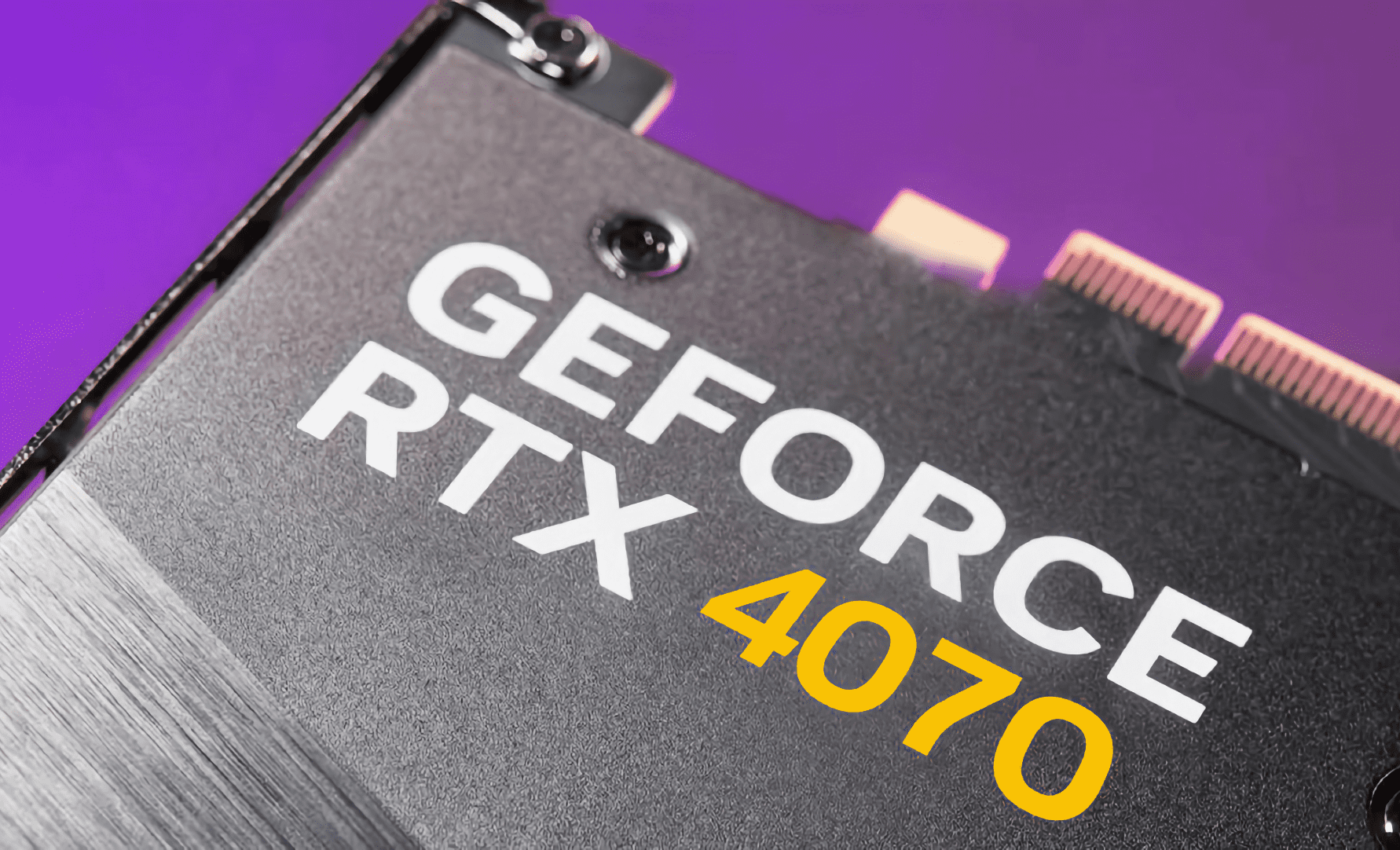 NVIDIAは、RTX 4070の標準コネクタ仕様と12VHPWR仕様の2種類を発売する。