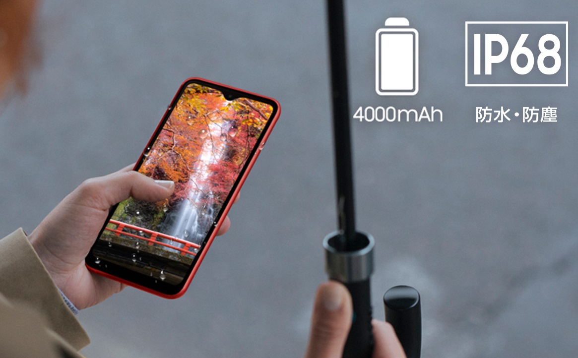 삼성전자가 스마트폰 '갤럭시 A23 5G'의 일본판을 출시했다.