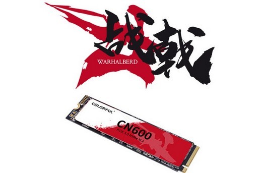 컬러풀, WarHalberd CN600 PCIe SSD 출시