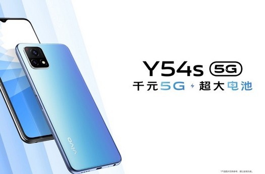 Vivo ha presentato lo smartphone Y54s con Dimensity 700 e una batteria capiente