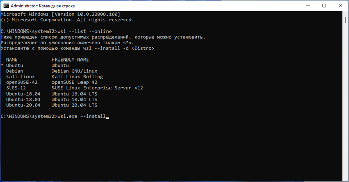 Linux unter Windows 10 und Windows 11 mit einem einzigen Befehl installieren wsl.exe --install