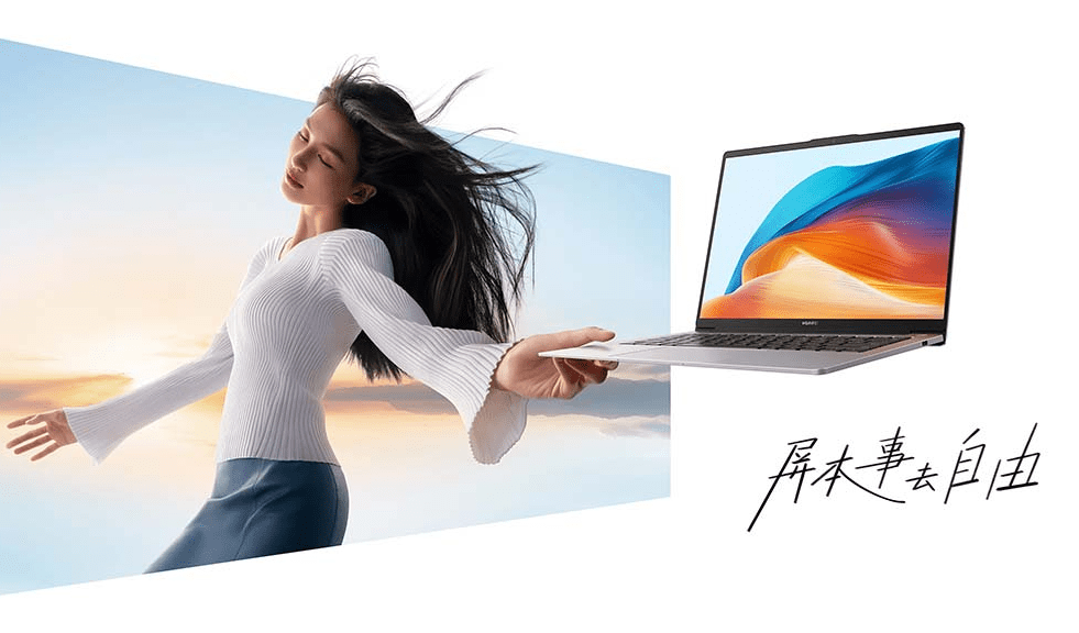 Huawei a lancé le MateBook D 14 SE considérablement modifié